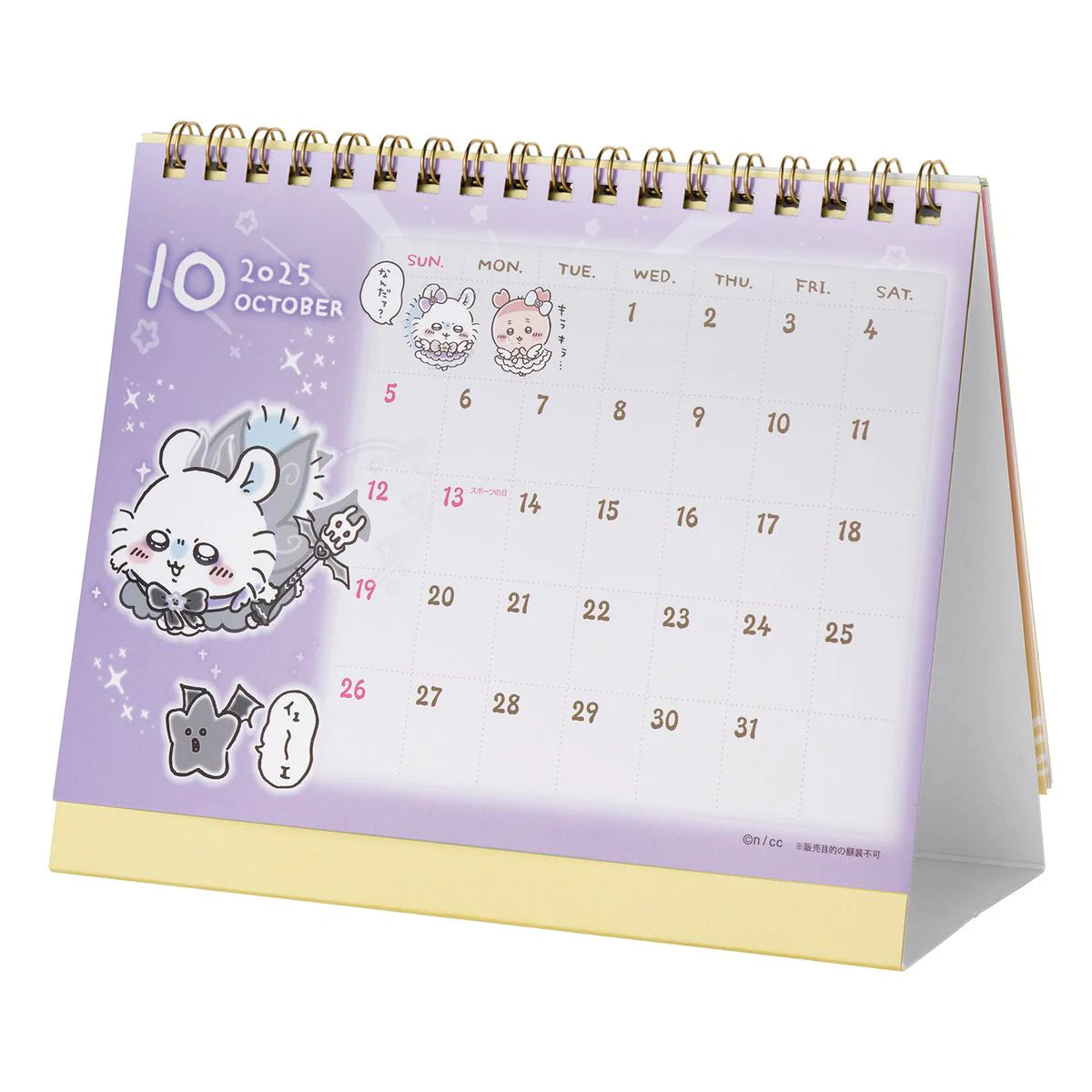 Chiikawa | 'Magical Chiikawa | 2025 January Start Desk Calendar (with mini stickers)