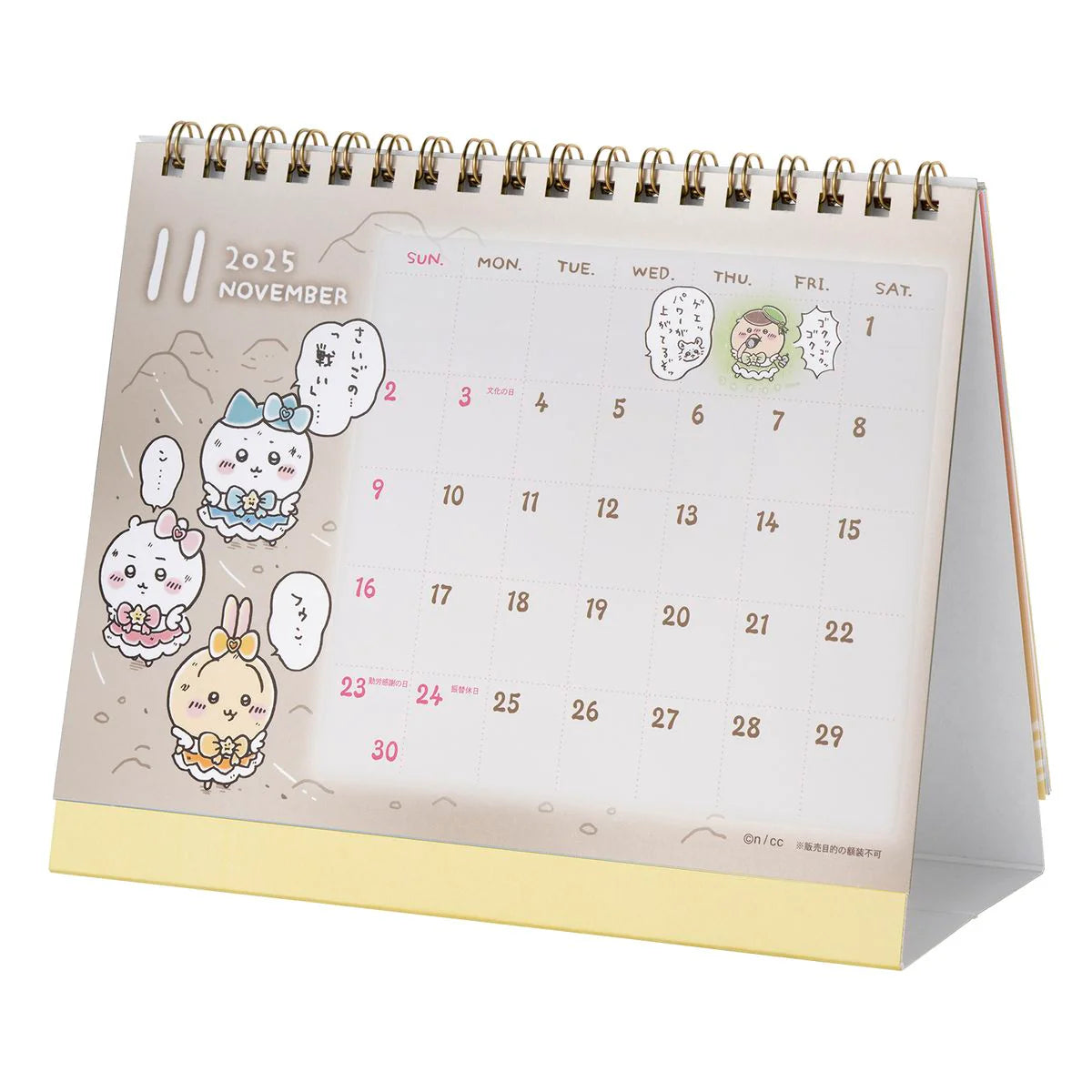 Chiikawa | 'Magical Chiikawa | 2025 January Start Desk Calendar (with mini stickers)