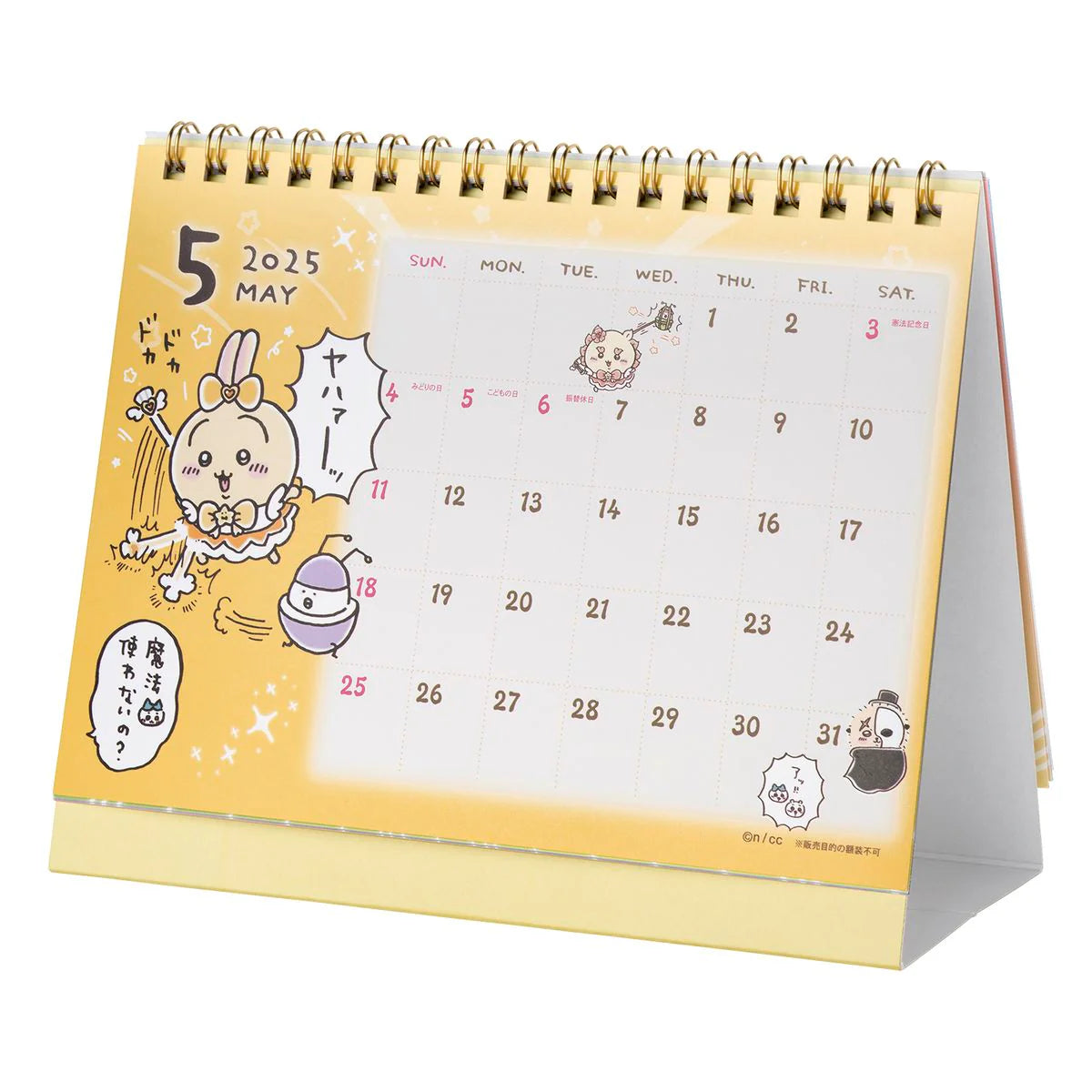 Chiikawa | 'Magical Chiikawa | 2025 January Start Desk Calendar (with mini stickers)