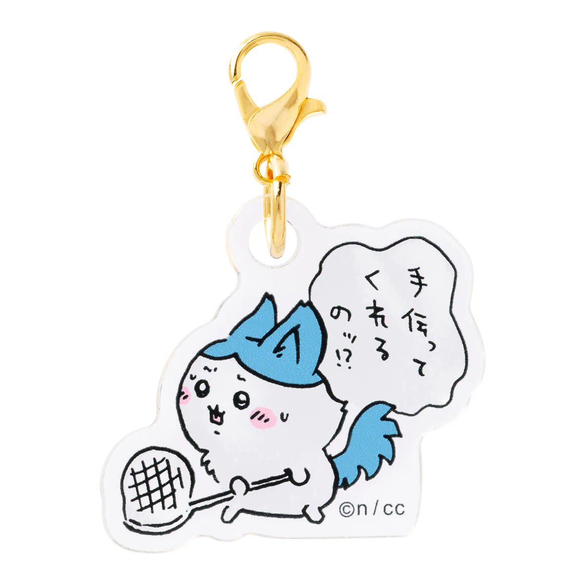 Chiikawa | 'Chiikawa Parallel World! Trading Acrylic Charms (10 types) | Blind Box