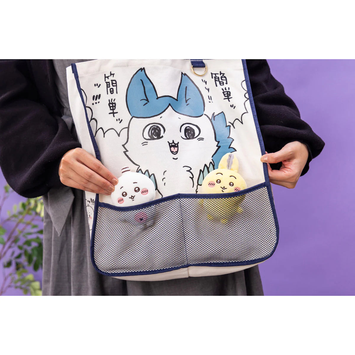 Chiikawa | 'Chiikawa Parallel World!? - Stronger Hachiware Large Tote Bag With Pocket