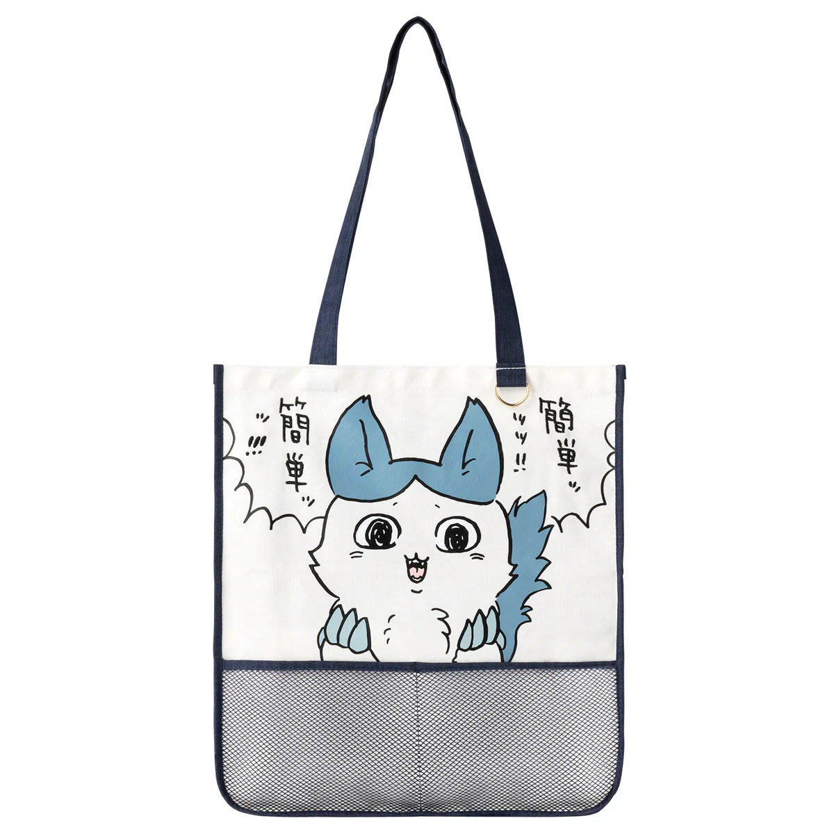 Chiikawa | 'Chiikawa Parallel World!? - Stronger Hachiware Large Tote Bag With Pocket