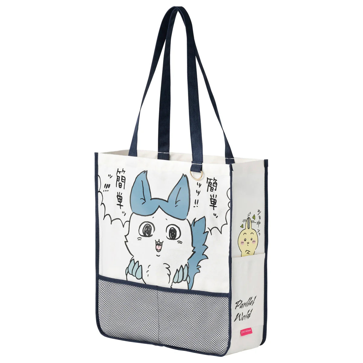 Chiikawa | 'Chiikawa Parallel World!? - Stronger Hachiware Large Tote Bag With Pocket