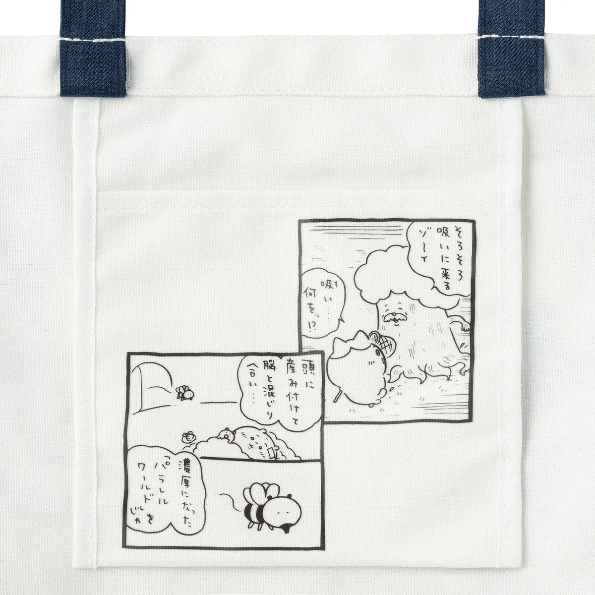 Chiikawa | 'Chiikawa Parallel World!? - Stronger Hachiware Large Tote Bag With Pocket