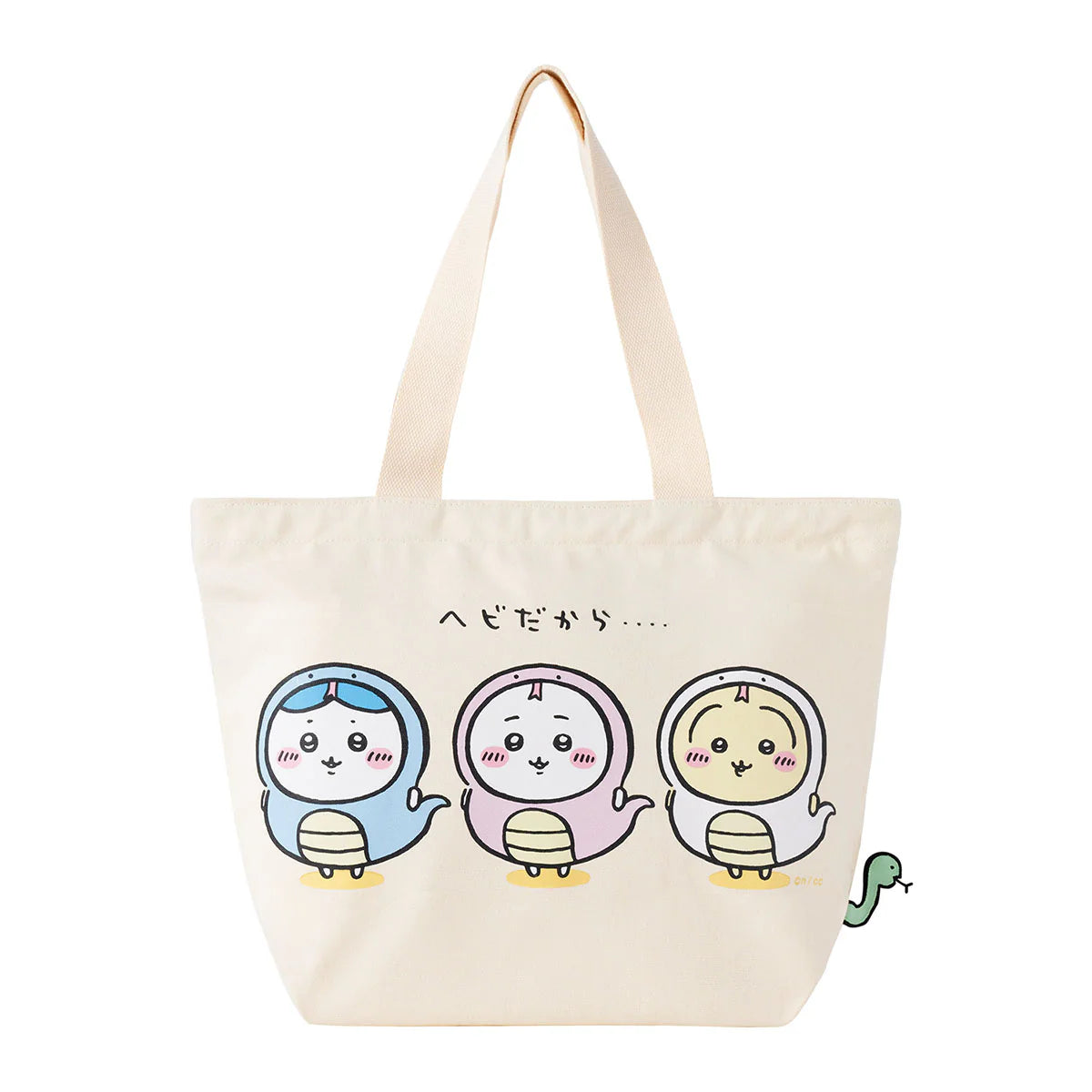 Chiikawa | 'Chiikawa Happy Bag 2025 (Snake Year)