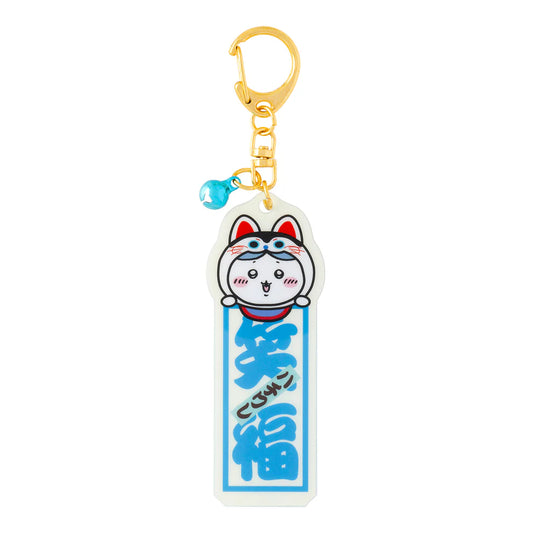 Chiikawa's | Chiikawa Kawagoe Store Limited Edition Banknote-style Vertical Long Keychain - Shoufuku Hachiware