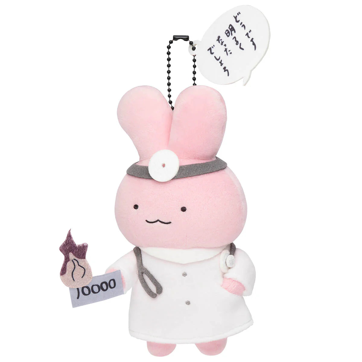 White Tiger and Black Tiger Mascot - Burning Bills Doctor Rabbit