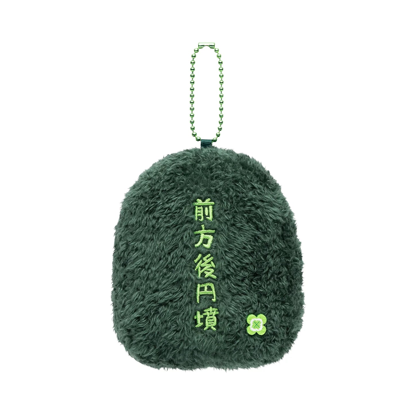 Koupen-Chan | Koupen-chan 'the front rear has become a round tumulus ~ Flat Mascot