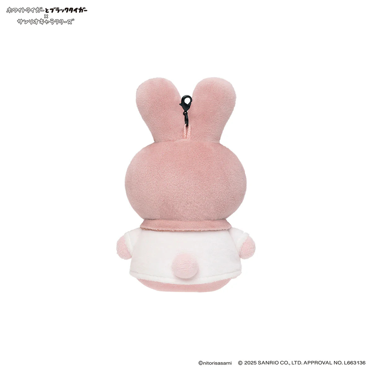 White Tiger and Black Tiger × Sanrio Characters Mini Plush Mascot Set - Doctor Rabbit & My Melody