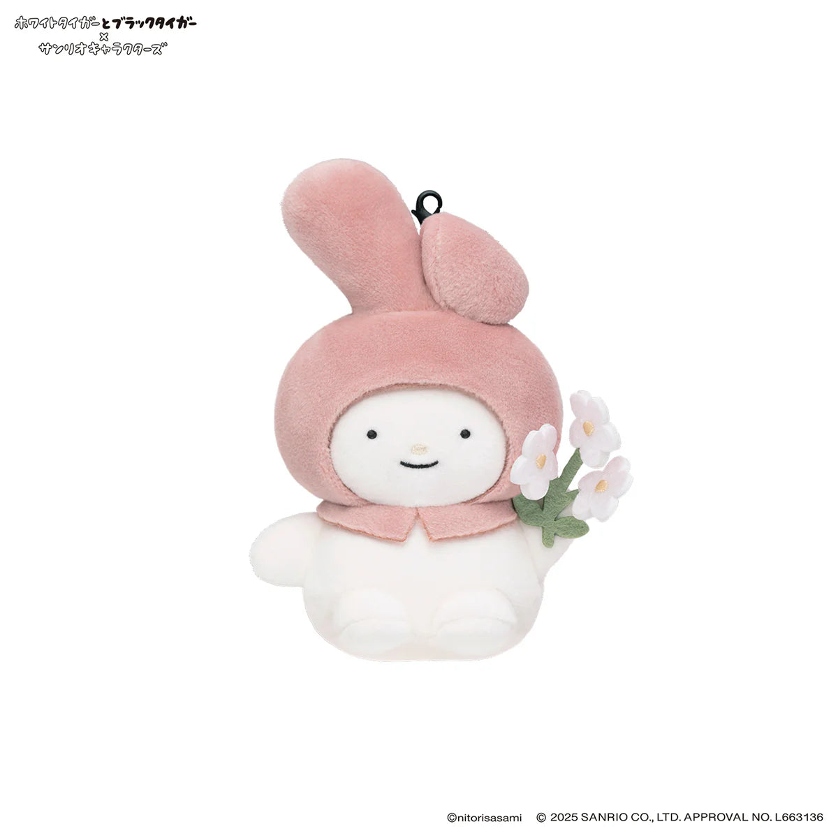 White Tiger and Black Tiger × Sanrio Characters Mini Plush Mascot Set - Doctor Rabbit & My Melody