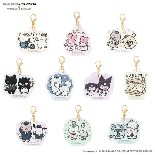 White Tiger and Black Tiger × Sanrio Characters Trading Acrylic Charm Blind Box (10 Types)