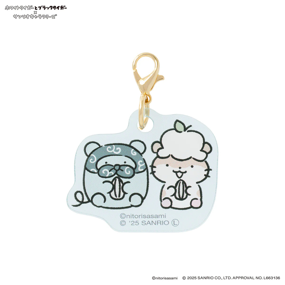 White Tiger and Black Tiger × Sanrio Characters Trading Acrylic Charm Blind Box (10 Types)
