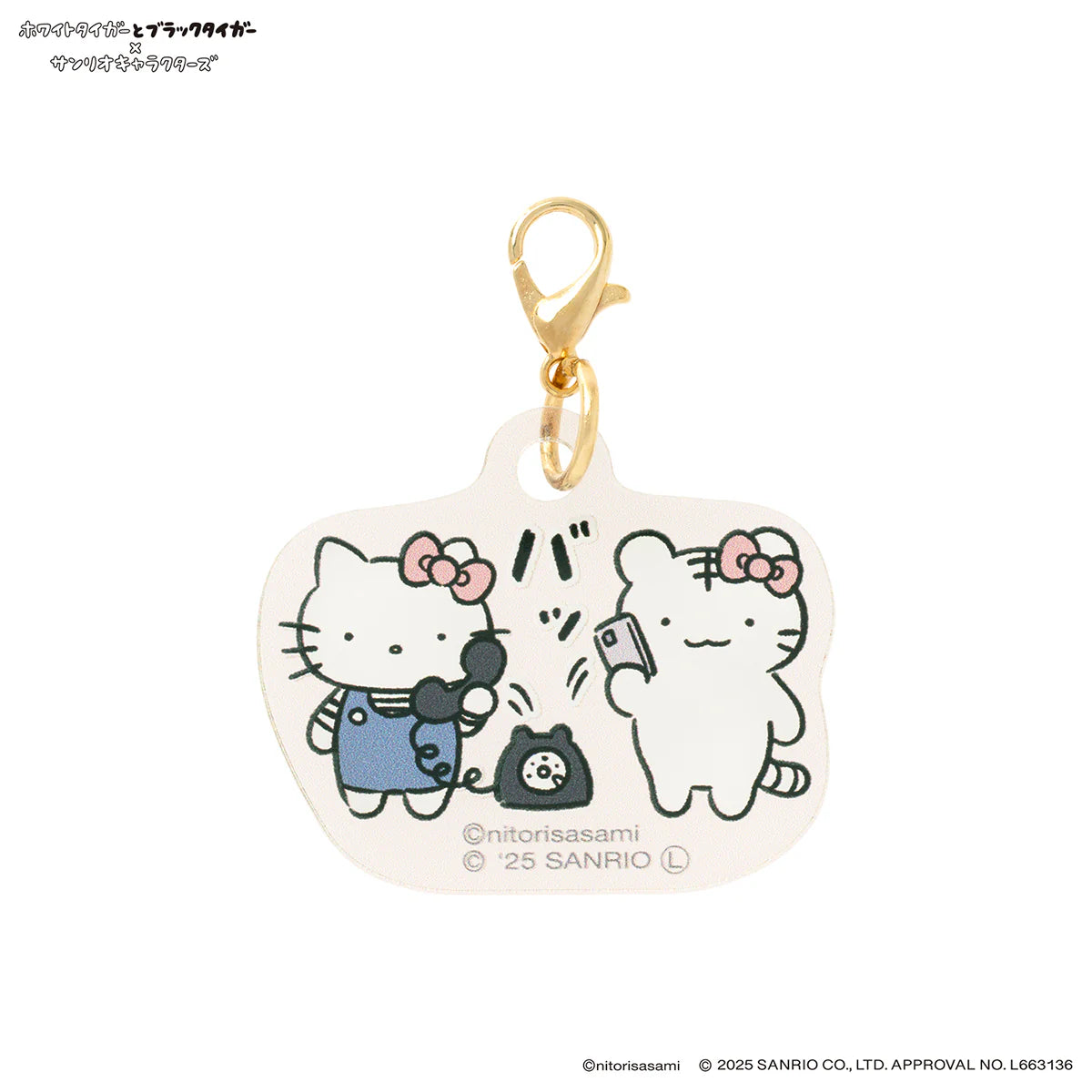 White Tiger and Black Tiger × Sanrio Characters Trading Acrylic Charm Blind Box (10 Types)