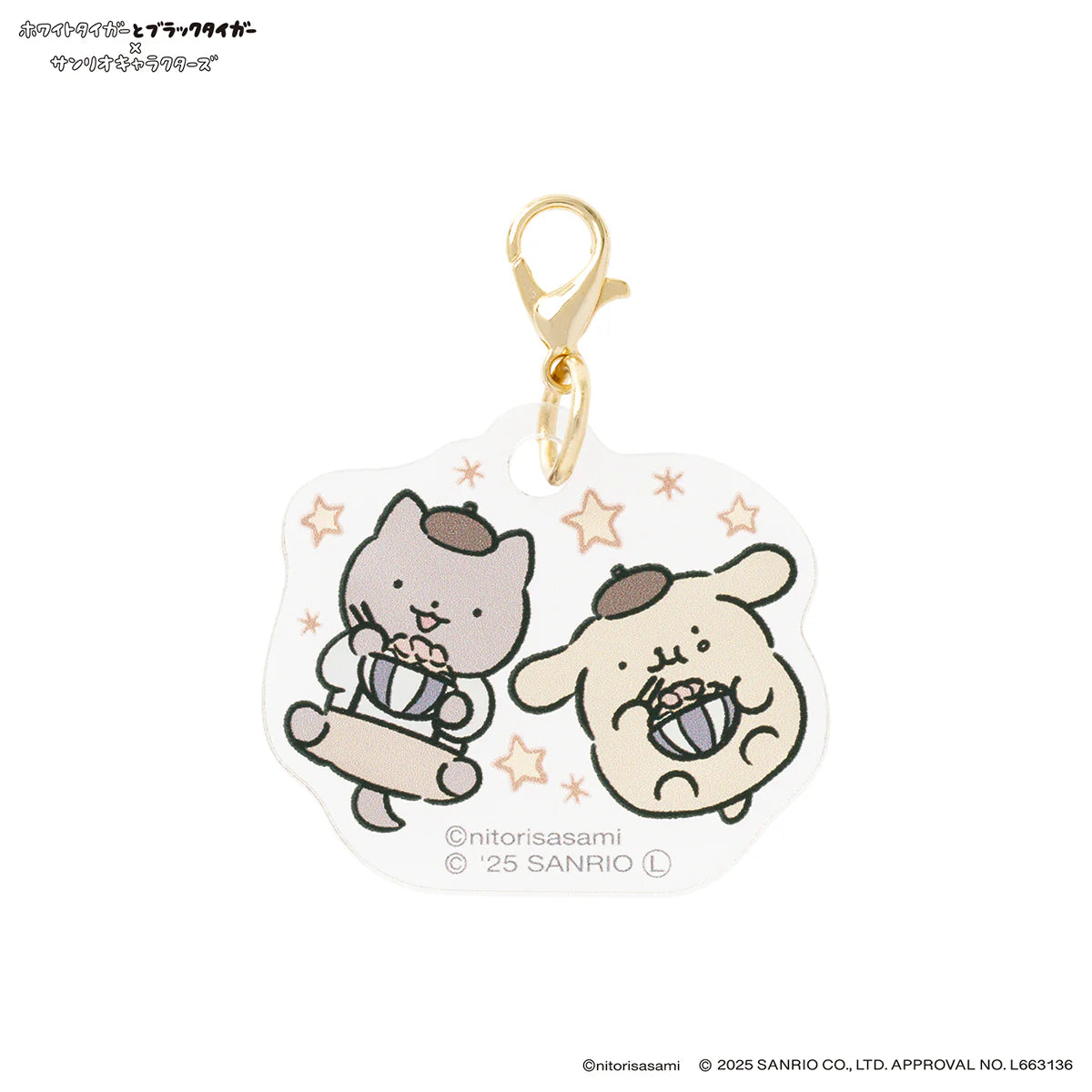 White Tiger and Black Tiger × Sanrio Characters Trading Acrylic Charm Blind Box (10 Types)