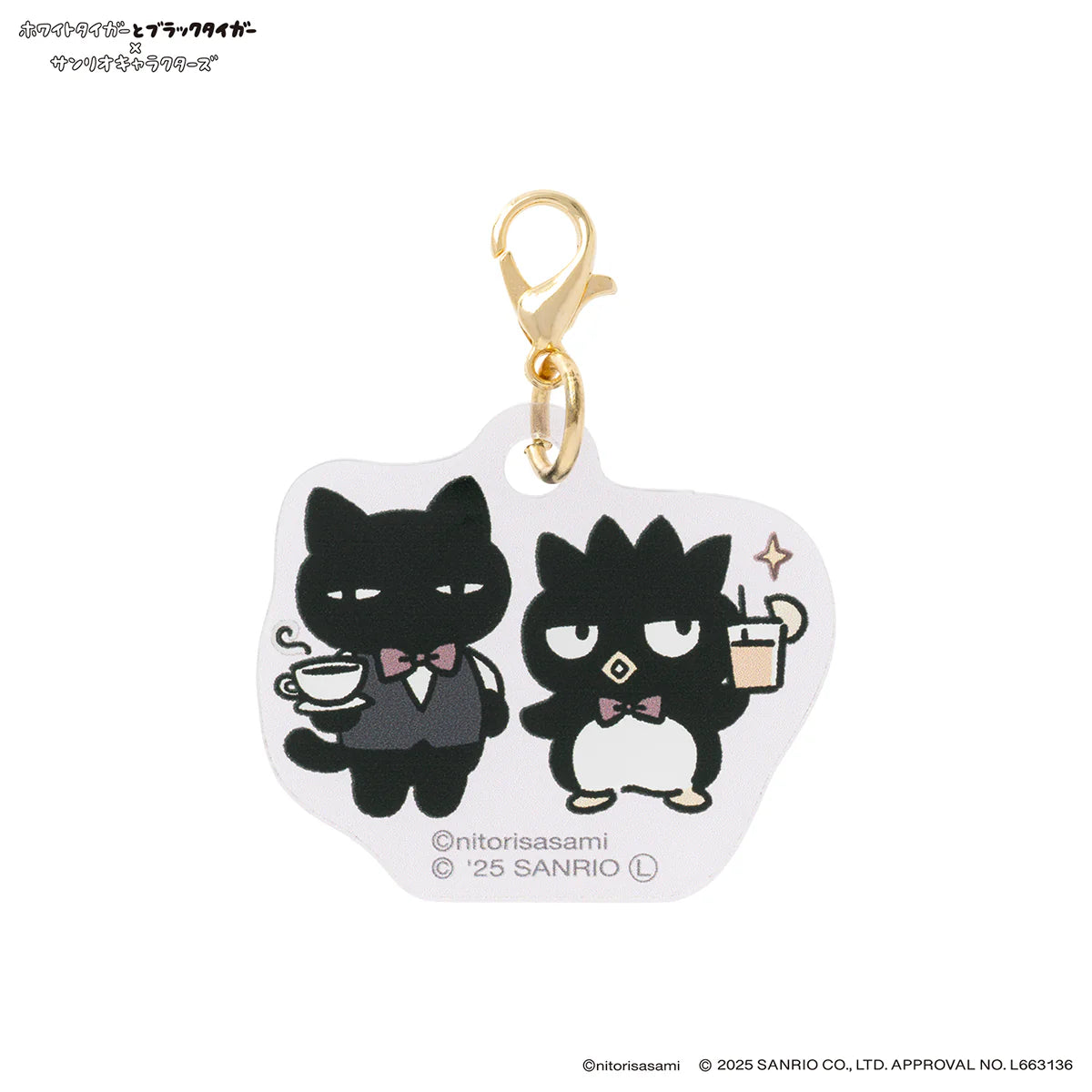 White Tiger and Black Tiger × Sanrio Characters Trading Acrylic Charm Blind Box (10 Types)