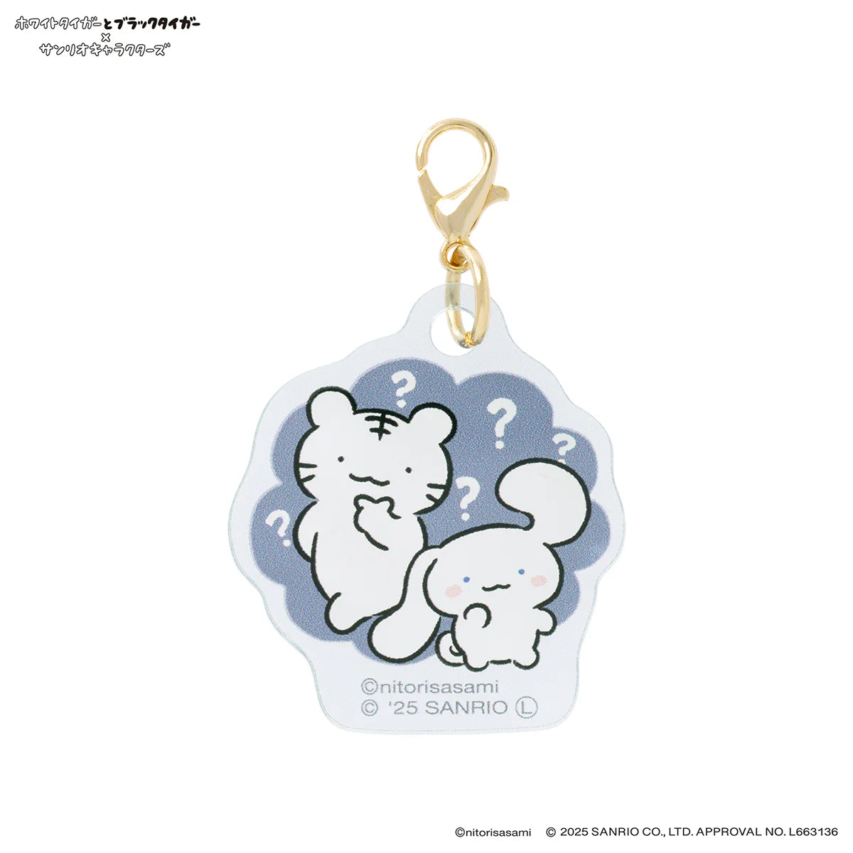 White Tiger and Black Tiger × Sanrio Characters Trading Acrylic Charm Blind Box (10 Types)