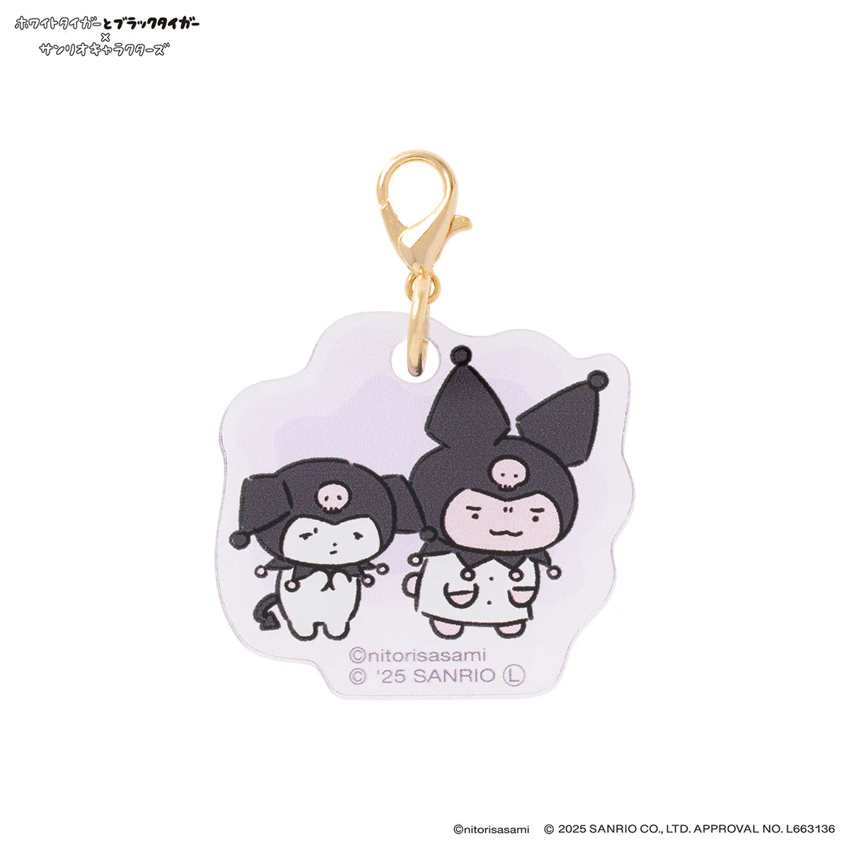 White Tiger and Black Tiger × Sanrio Characters Trading Acrylic Charm Blind Box (10 Types)