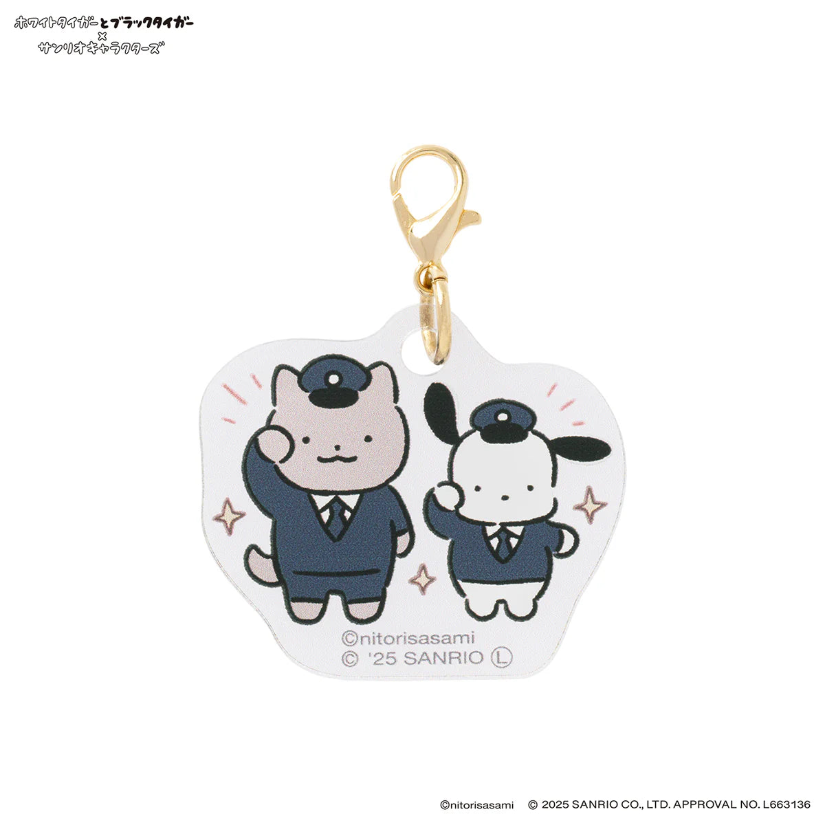 White Tiger and Black Tiger × Sanrio Characters Trading Acrylic Charm Blind Box (10 Types)