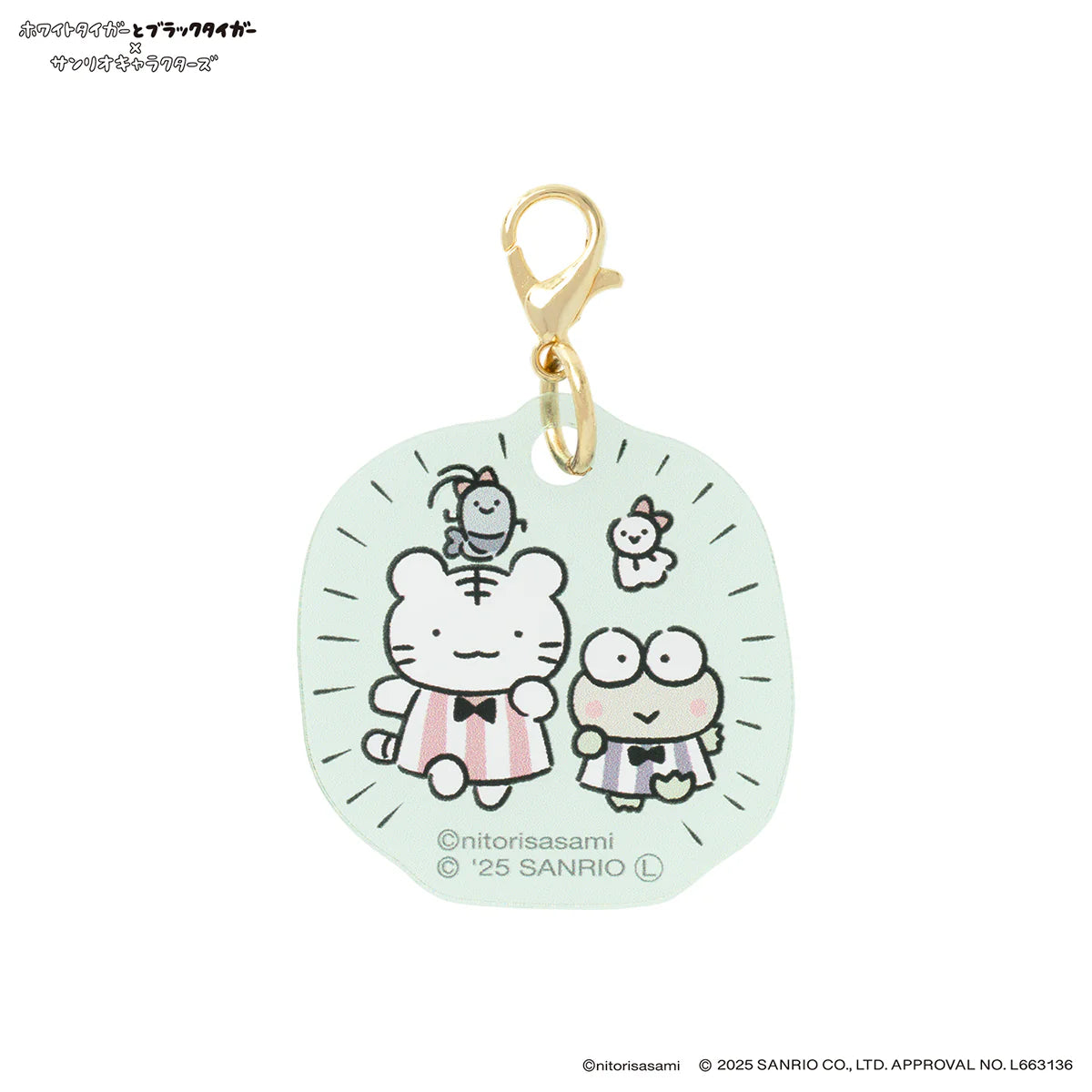 White Tiger and Black Tiger × Sanrio Characters Trading Acrylic Charm Blind Box (10 Types)