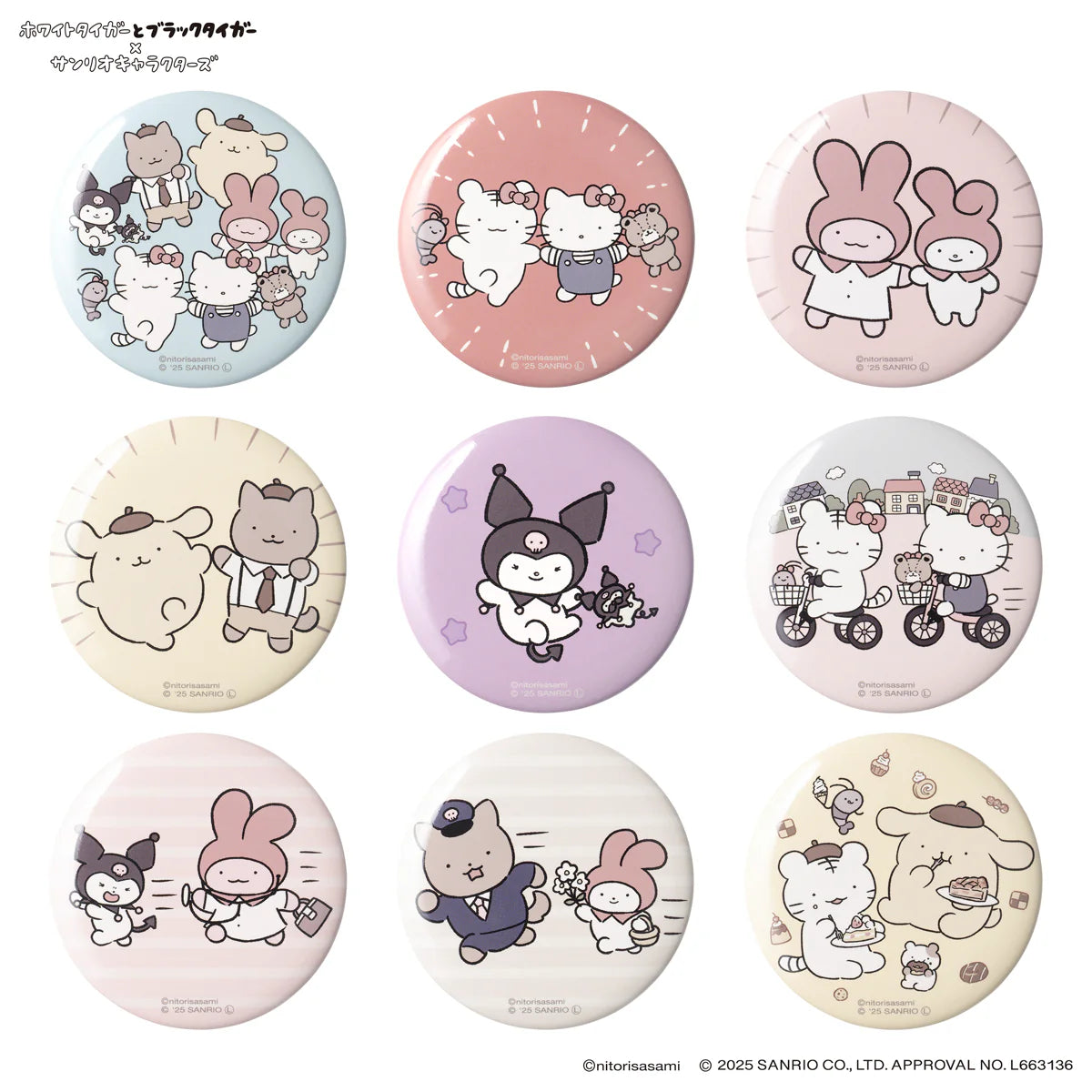 White Tiger and Black Tiger × Sanrio Characters Trading Can Badge Blind Box (9 Types)