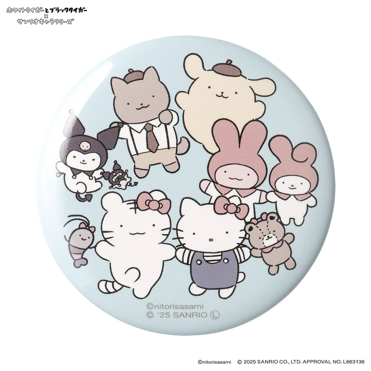 White Tiger and Black Tiger × Sanrio Characters Trading Can Badge Blind Box (9 Types)