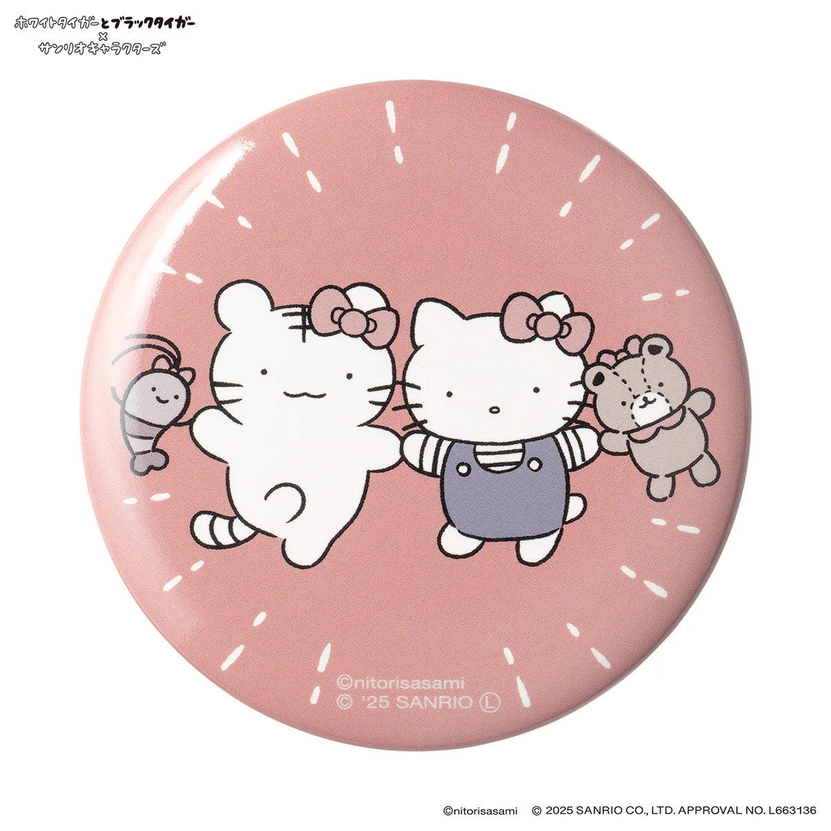 White Tiger and Black Tiger × Sanrio Characters Trading Can Badge Blind Box (9 Types)