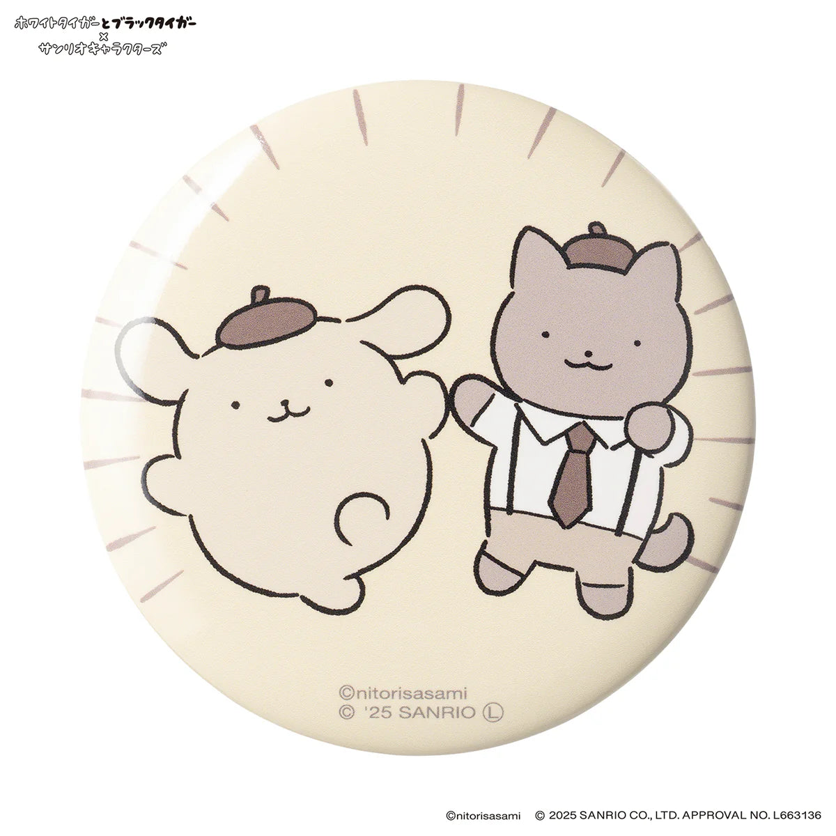 White Tiger and Black Tiger × Sanrio Characters Trading Can Badge Blind Box (9 Types)