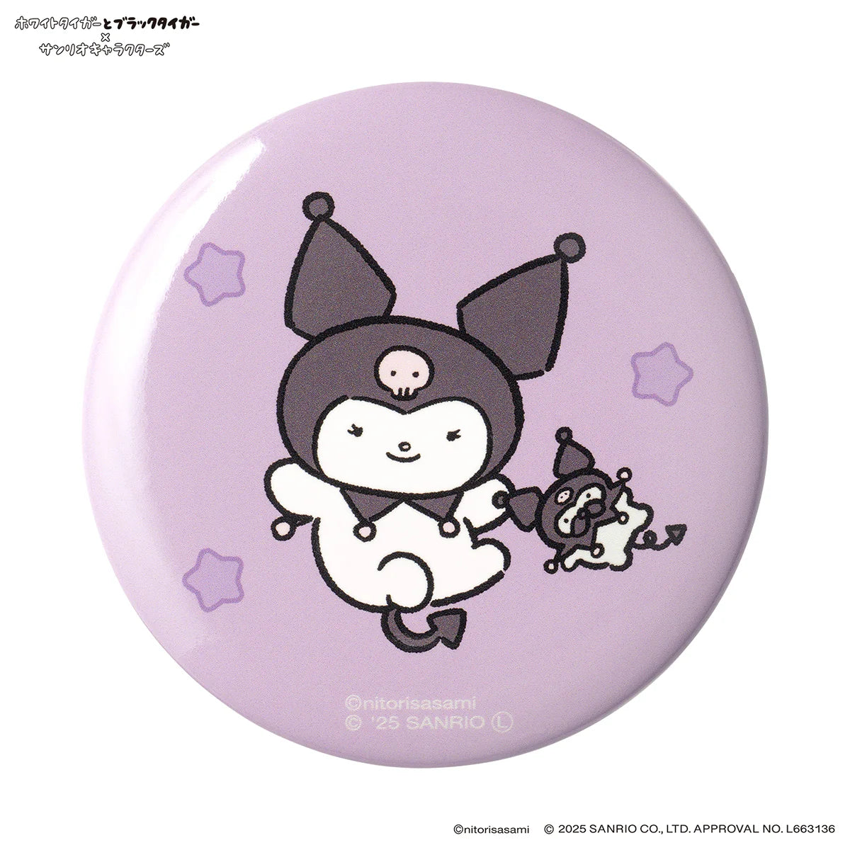 White Tiger and Black Tiger × Sanrio Characters Trading Can Badge Blind Box (9 Types)