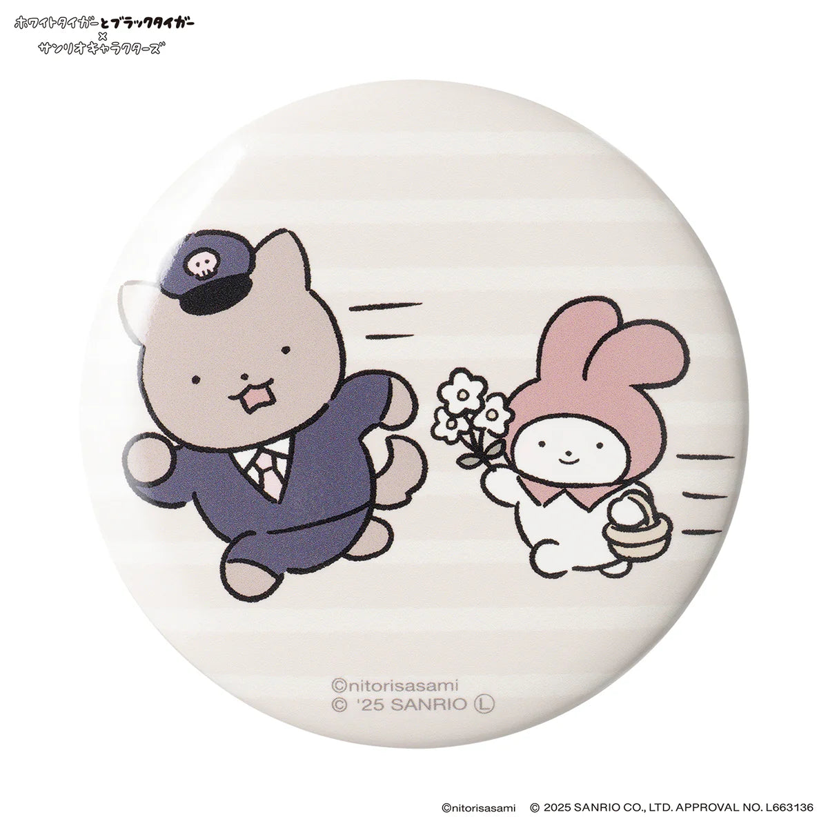 White Tiger and Black Tiger × Sanrio Characters Trading Can Badge Blind Box (9 Types)