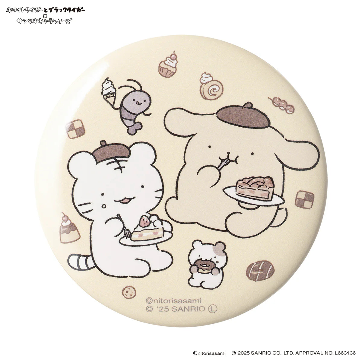 White Tiger and Black Tiger × Sanrio Characters Trading Can Badge Blind Box (9 Types)