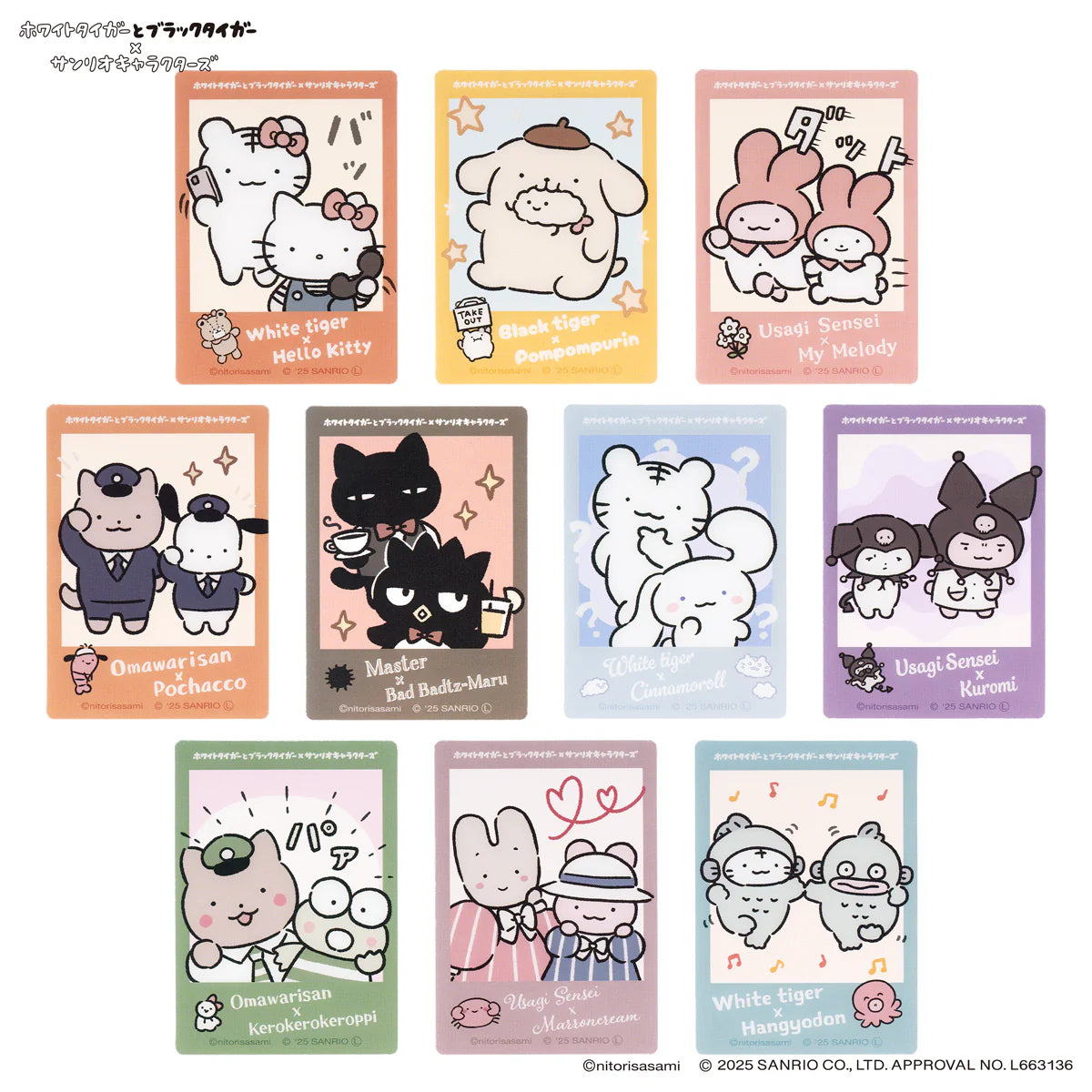 White Tiger and Black Tiger × Sanrio Characters Trading Friendly Photo Cards Blind Box (10 Types)