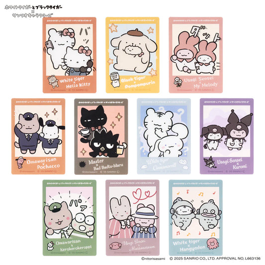 White Tiger and Black Tiger × Sanrio Characters Trading Friendly Photo Cards Blind Box (10 Types)