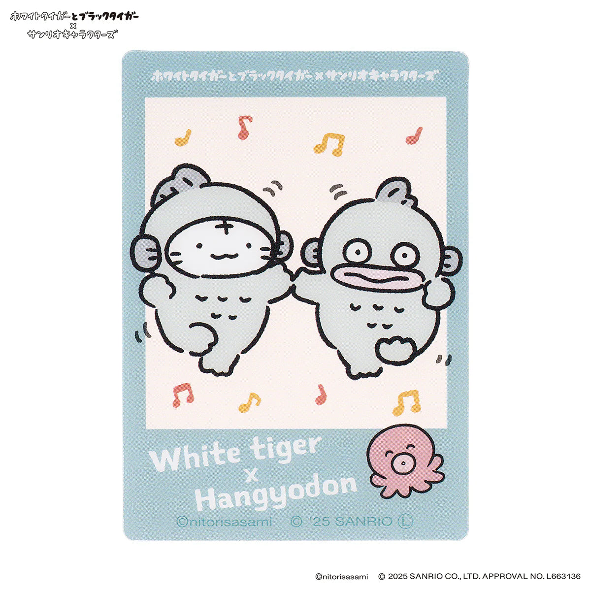 White Tiger and Black Tiger × Sanrio Characters Trading Friendly Photo Cards Blind Box (10 Types)