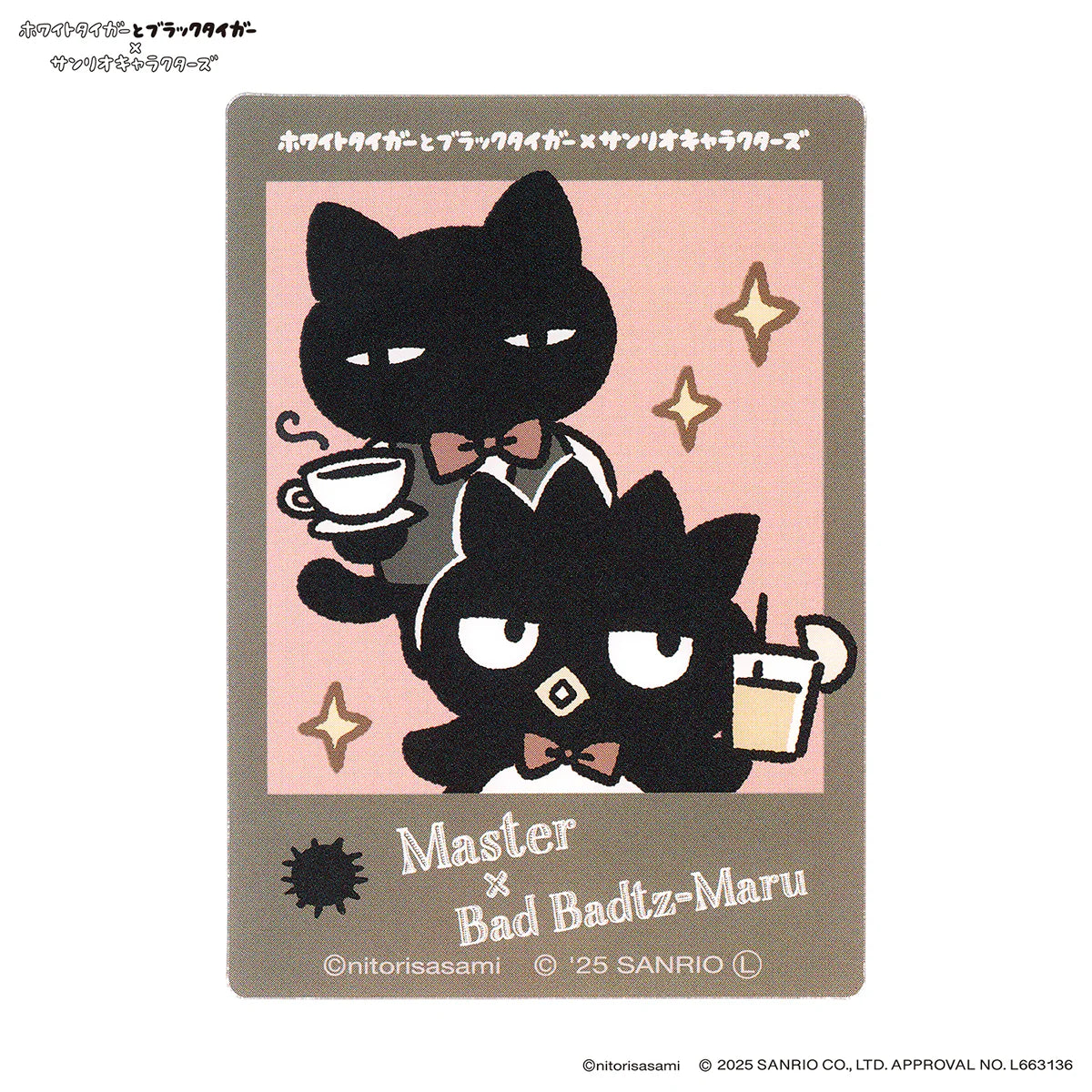 White Tiger and Black Tiger × Sanrio Characters Trading Friendly Photo Cards Blind Box (10 Types)