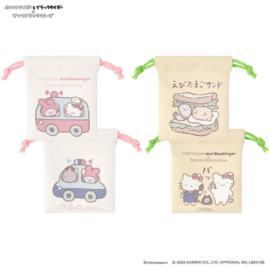 White Tiger and Black Tiger × Sanrio Characters Mini Drawstring Pouch Set of 2