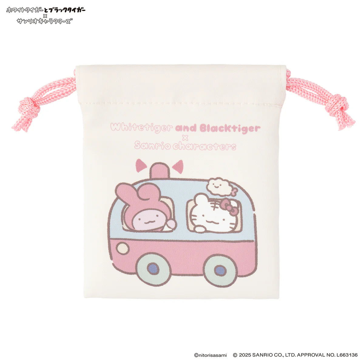 White Tiger and Black Tiger × Sanrio Characters Mini Drawstring Pouch Set of 2