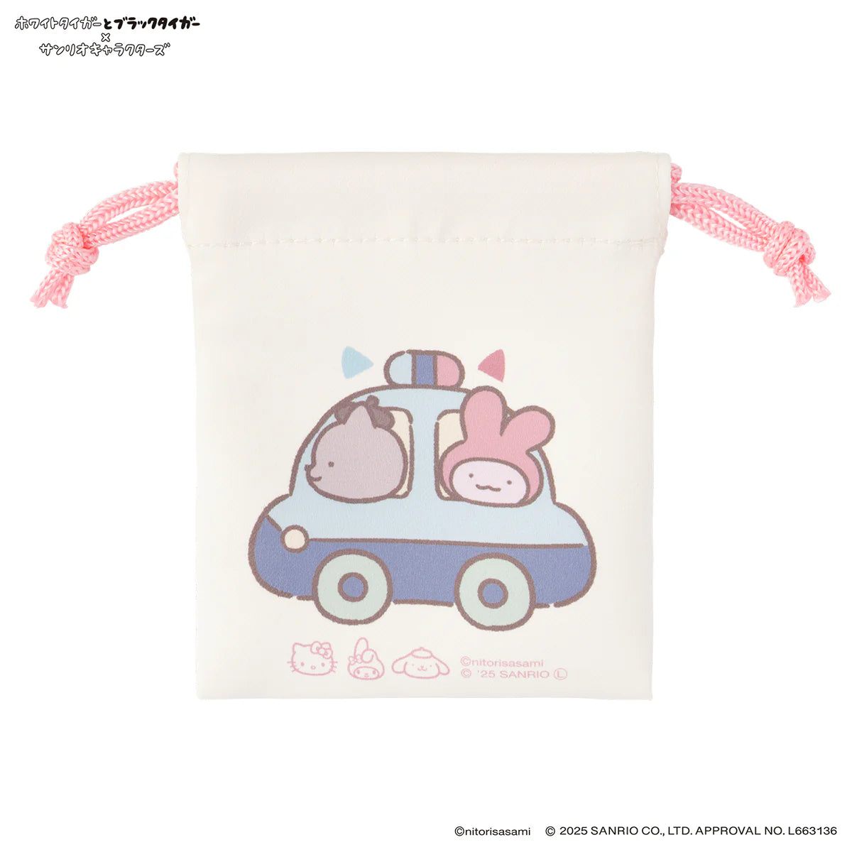 White Tiger and Black Tiger × Sanrio Characters Mini Drawstring Pouch Set of 2