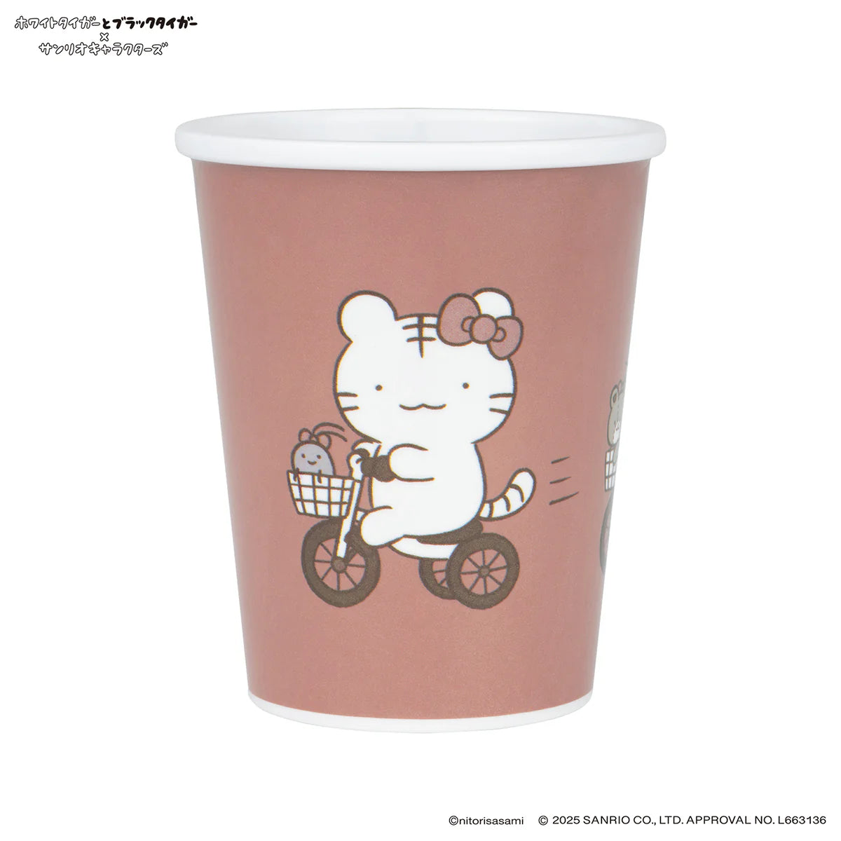 White Tiger and Black Tiger × Sanrio Characters Melamine Cup Like Paper Cup - Tricycle