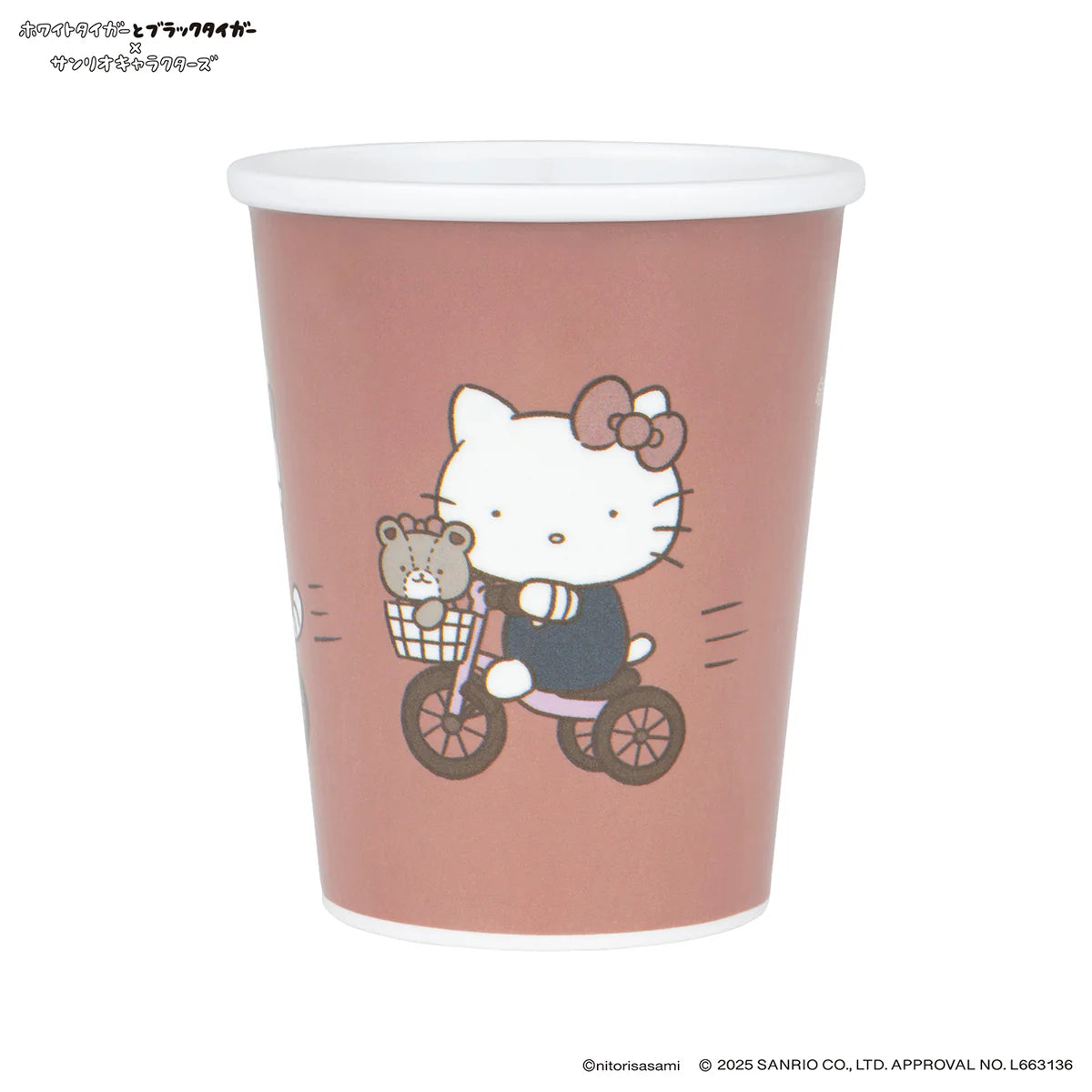 White Tiger and Black Tiger × Sanrio Characters Melamine Cup Like Paper Cup - Tricycle