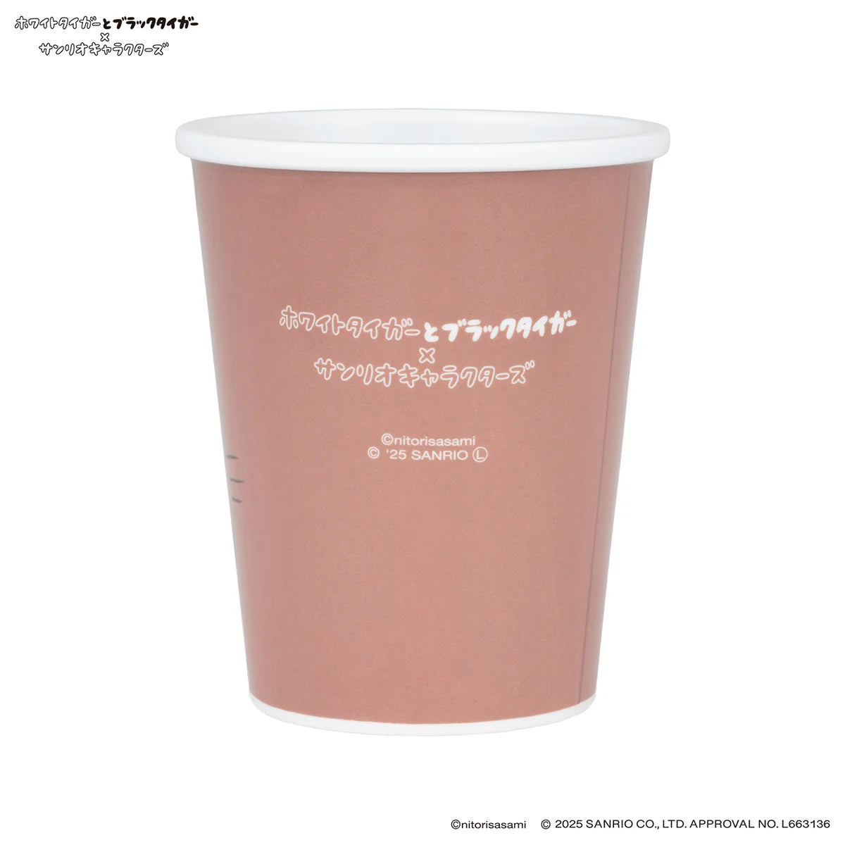 White Tiger and Black Tiger × Sanrio Characters Melamine Cup Like Paper Cup - Tricycle