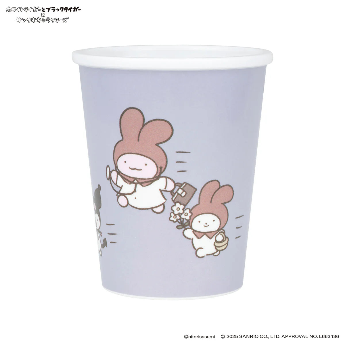 White Tiger and Black Tiger × Sanrio Characters Melamine Cup Like Paper Cup - Tag