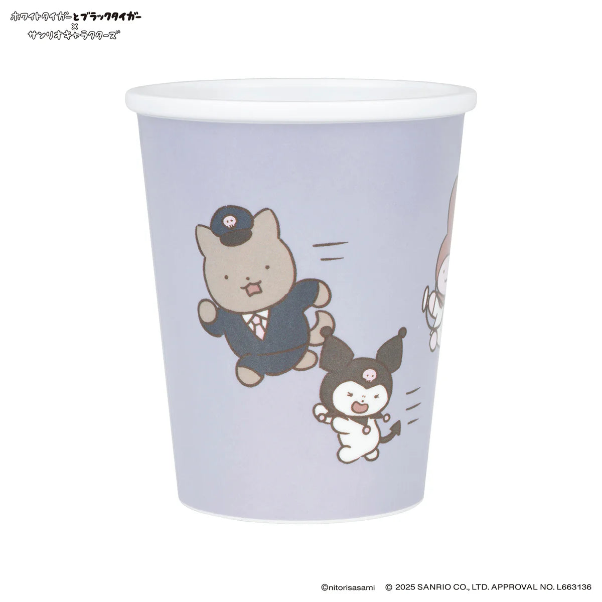 White Tiger and Black Tiger × Sanrio Characters Melamine Cup Like Paper Cup - Tag