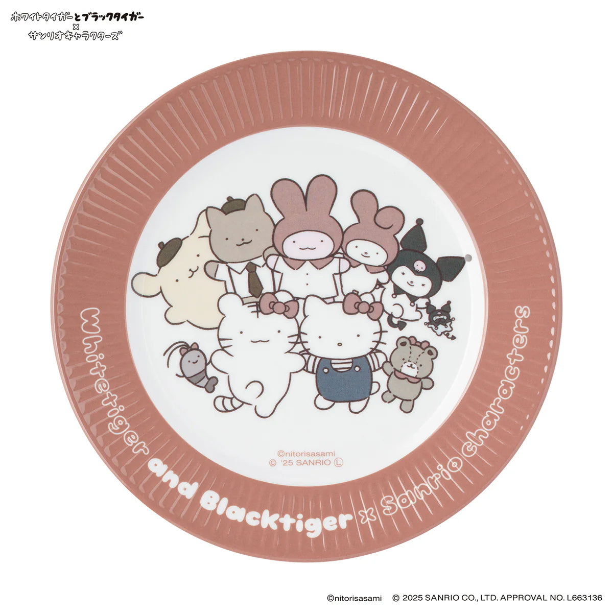 White Tiger and Black Tiger × Sanrio Characters Melamine Plate Like Paper Plate - All Together