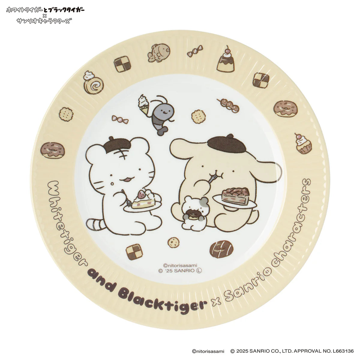 White Tiger and Black Tiger × Sanrio Characters Melamine Plate Like Paper Plate - Sweets