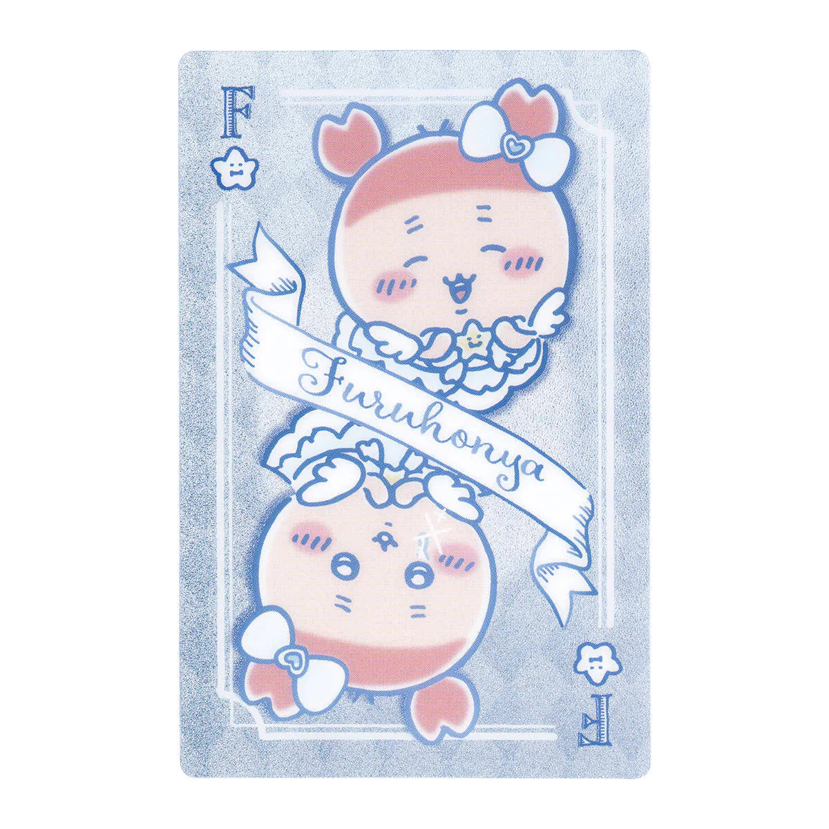 Chiikawa | 'Magical Chiikawa | Chiikawa Trading Playing Cards Sparkling Cards Blind Box (8 Types in Total)