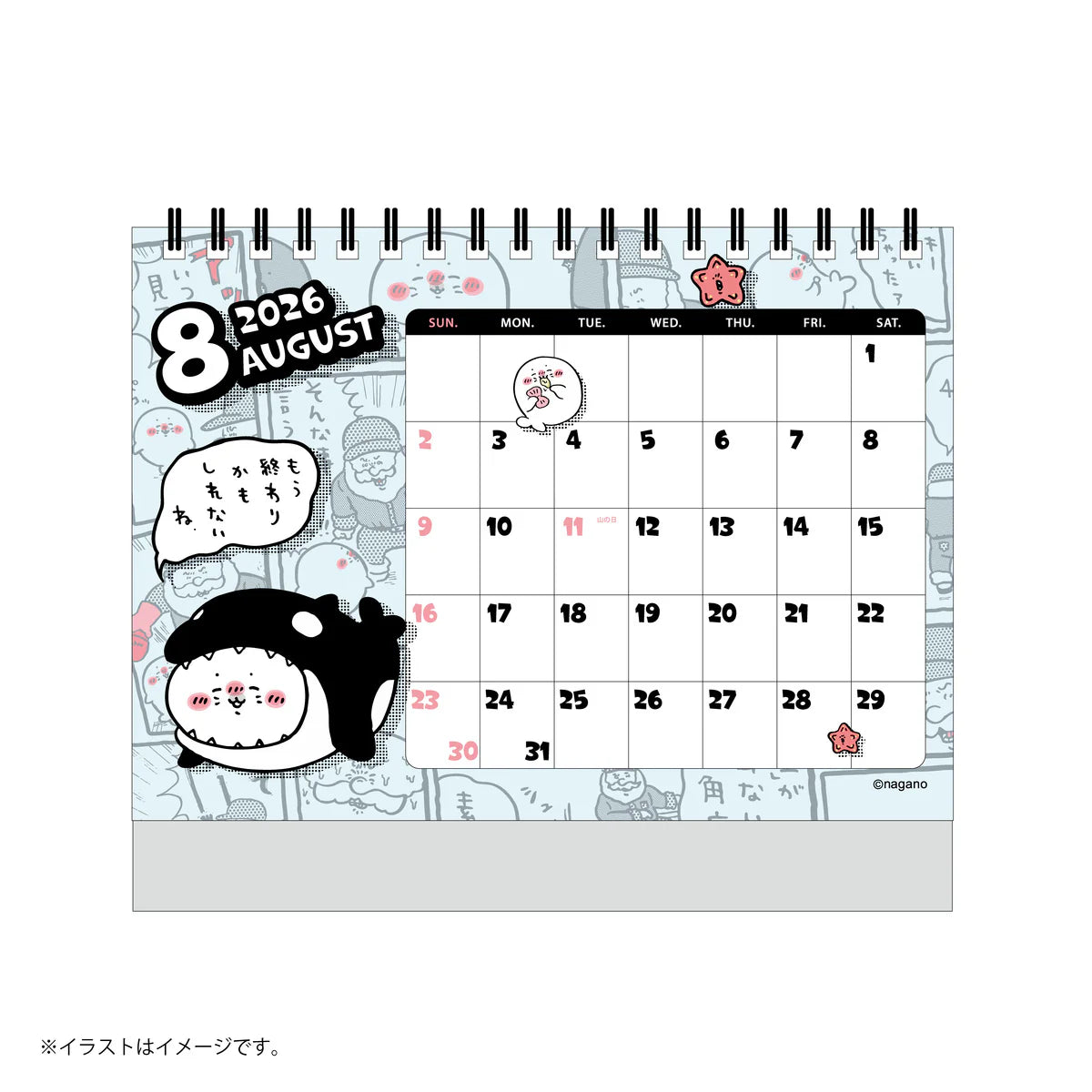 Nagano | Nagano Characters January 2026 Starting Desk Calendar (with Mini Sticker)