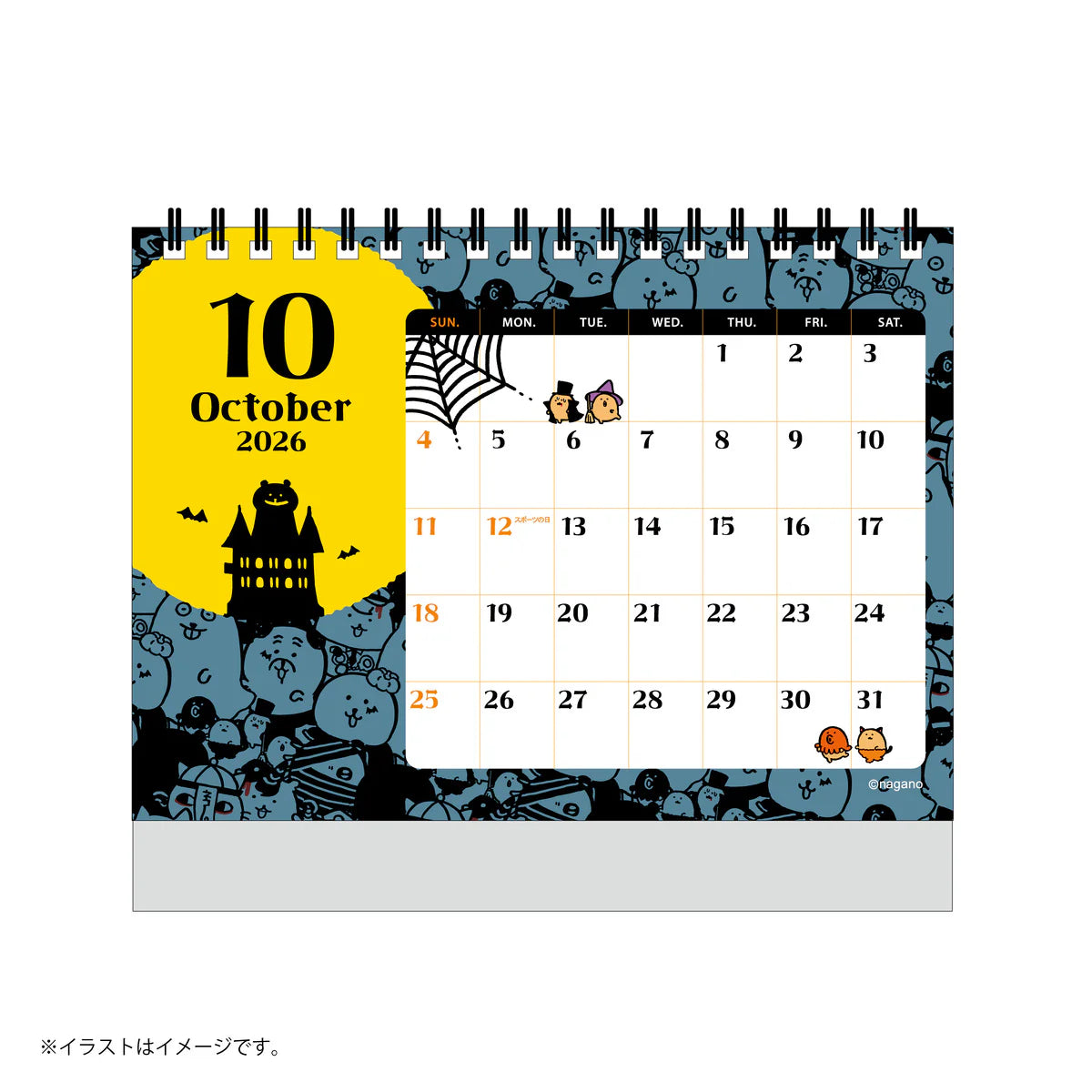Nagano | Nagano Characters January 2026 Starting Desk Calendar (with Mini Sticker)