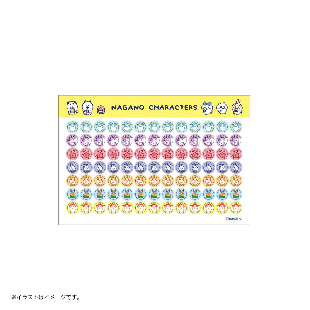 Nagano | Nagano Characters January 2026 Starting Desk Calendar (with Mini Sticker)