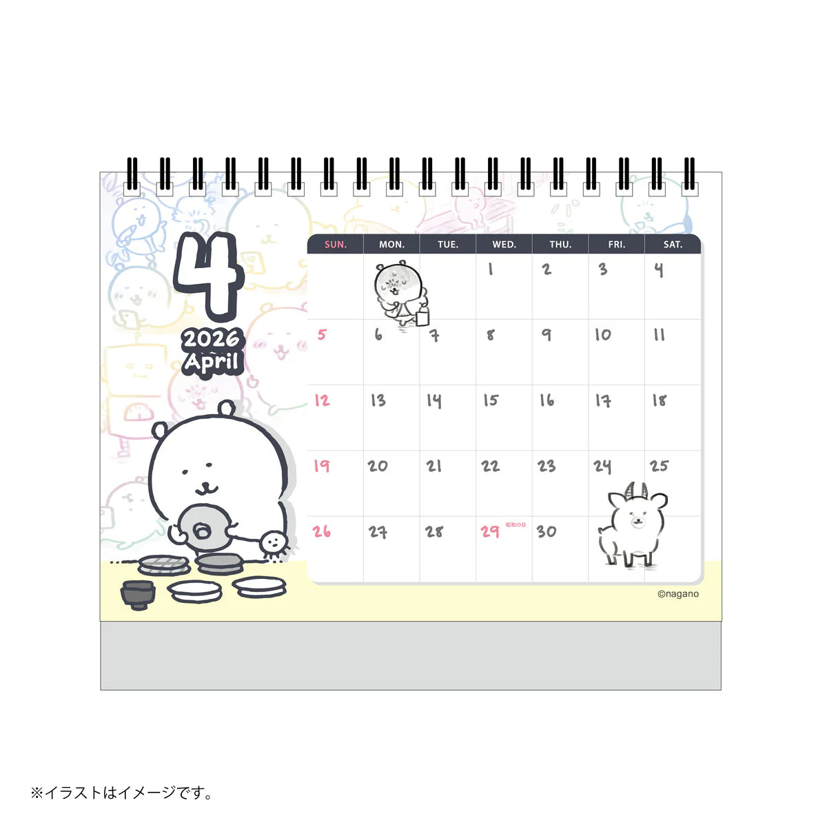 Nagano | Nagano Characters January 2026 Starting Desk Calendar (with Mini Sticker)