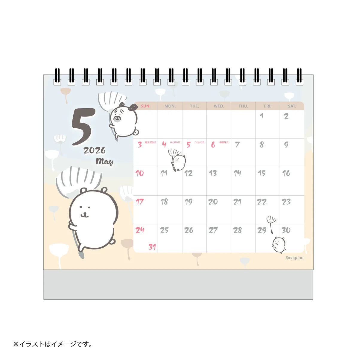 Nagano | Nagano Characters January 2026 Starting Desk Calendar (with Mini Sticker)